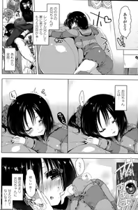 Page 88 of COMIC Penguin Club Sanzokuban 2015-04 - preview thumbnail