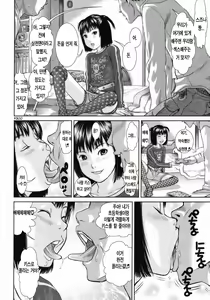 Page 11 of Show Bitch - preview thumbnail