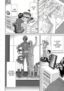Page 113 of Show Bitch - preview thumbnail