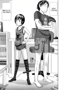 Page 114 of Show Bitch - preview thumbnail
