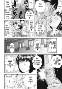 Page 13 of Show Bitch - preview thumbnail