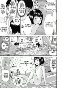 Page 20 of Show Bitch - preview thumbnail
