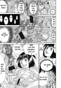 Page 22 of Show Bitch - preview thumbnail