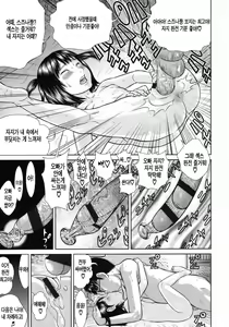 Page 24 of Show Bitch - preview thumbnail