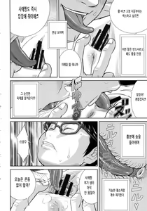 Page 67 of Show Bitch - preview thumbnail