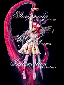 Page 3 of Seishoku 6 - preview thumbnail