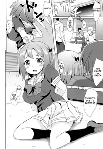 Page 4 of Chii-chan to Bad End. - preview thumbnail