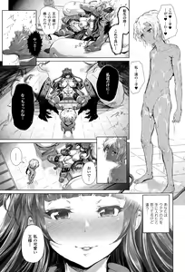Page 151 of COMIC Unreal 2015-04 Vol. 54 - preview thumbnail
