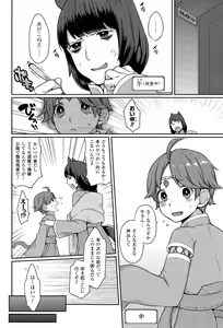 Page 238 of COMIC Unreal 2015-04 Vol. 54 - preview thumbnail