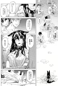 Page 324 of COMIC Unreal 2015-04 Vol. 54 - preview thumbnail