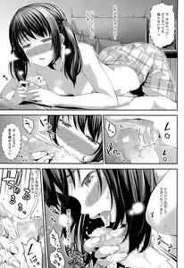 Page 329 of COMIC Tenma 2015-04 - preview thumbnail