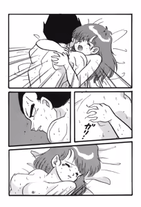 Page 115 of Dragon Pearl 05 - preview thumbnail