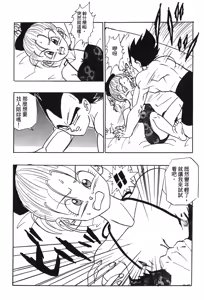 Page 127 of Dragon Pearl 05 - preview thumbnail