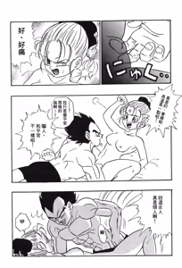 Page 129 of Dragon Pearl 05 - preview thumbnail