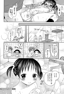 Page 190 of COMIC Megastore Alpha 2015-04 - preview thumbnail