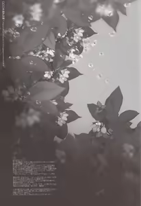Page 29 of Mizunure Chuui! | Be Careful Not To Get Wet! - preview thumbnail
