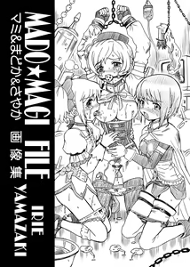 Page 45 of "Mado★Magi" Anal & Scatolo Sakuhinshuu - preview thumbnail