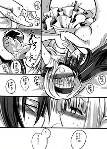 Page 65 of TS Kareshi to Ryoutou Kanojo - preview thumbnail