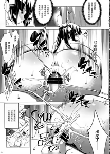 Page 13 of Hestia ni Seiyoku o Moteamasu no wa Machigatteiru Darou ka - preview thumbnail