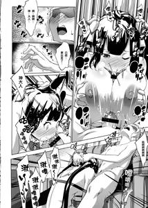 Page 16 of Hestia ni Seiyoku o Moteamasu no wa Machigatteiru Darou ka - preview thumbnail