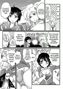 Page 38 of Shiritsu! Futanari Gakuen Seitokai Ch. 1-2 - preview thumbnail