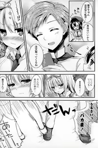 Page 109 of COMIC Mangekyo 2015-05 - preview thumbnail