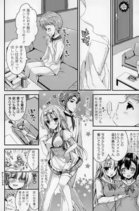 Page 110 of COMIC Mangekyo 2015-05 - preview thumbnail