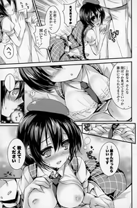 Page 129 of COMIC Mangekyo 2015-05 - preview thumbnail