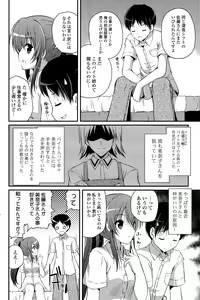 Page 142 of COMIC Mangekyo 2015-05 - preview thumbnail