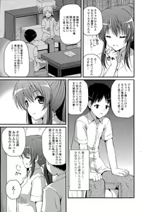 Page 143 of COMIC Mangekyo 2015-05 - preview thumbnail