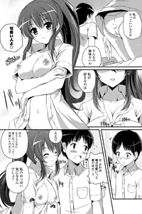 Page 144 of COMIC Mangekyo 2015-05 - preview thumbnail