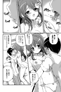 Page 146 of COMIC Mangekyo 2015-05 - preview thumbnail