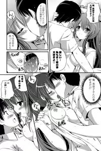 Page 147 of COMIC Mangekyo 2015-05 - preview thumbnail