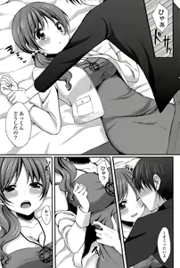Page 157 of COMIC Mangekyo 2015-05 - preview thumbnail
