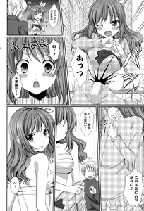 Page 172 of COMIC Mangekyo 2015-05 - preview thumbnail