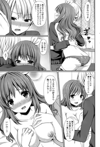 Page 175 of COMIC Mangekyo 2015-05 - preview thumbnail