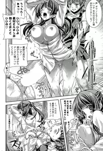 Page 188 of COMIC Mangekyo 2015-05 - preview thumbnail