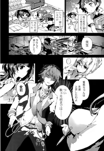 Page 32 of COMIC Mangekyo 2015-05 - preview thumbnail