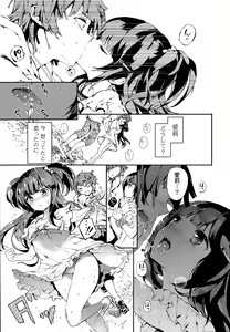 Page 35 of COMIC Mangekyo 2015-05 - preview thumbnail