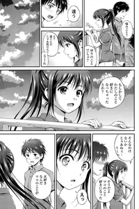 Page 89 of COMIC Mangekyo 2015-05 - preview thumbnail