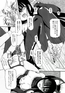 Page 103 of Shoujo no Kaikata Shitsukekata ~ Bishoujo Kankin Shiiku Nikki ~ (decensored) - preview thumbnail