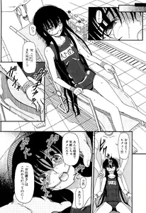 Page 116 of Shoujo no Kaikata Shitsukekata ~ Bishoujo Kankin Shiiku Nikki ~ (decensored) - preview thumbnail