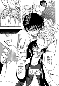 Page 133 of Shoujo no Kaikata Shitsukekata ~ Bishoujo Kankin Shiiku Nikki ~ (decensored) - preview thumbnail