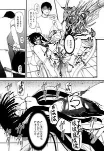 Page 139 of Shoujo no Kaikata Shitsukekata ~ Bishoujo Kankin Shiiku Nikki ~ (decensored) - preview thumbnail