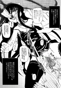 Page 159 of Shoujo no Kaikata Shitsukekata ~ Bishoujo Kankin Shiiku Nikki ~ (decensored) - preview thumbnail