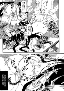 Page 171 of Shoujo no Kaikata Shitsukekata ~ Bishoujo Kankin Shiiku Nikki ~ (decensored) - preview thumbnail