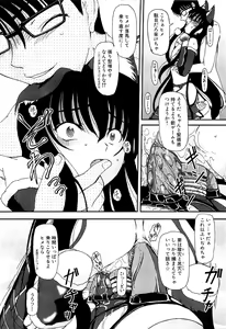 Page 94 of Shoujo no Kaikata Shitsukekata ~ Bishoujo Kankin Shiiku Nikki ~ (decensored) - preview thumbnail