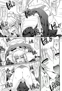 Page 124 of COMIC AUN 2015-05 - preview thumbnail
