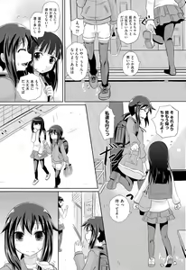 Page 236 of COMIC AUN 2015-05 - preview thumbnail