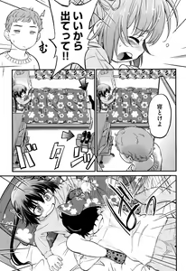 Page 274 of COMIC AUN 2015-05 - preview thumbnail